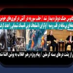 دانلود مستقیم وان ایکس بت: راهنمای کامل برای کاربران ایرانی سایت شرط بندی