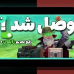 جدی نگرفتن بازیهای دوستانه: راهنمای فهم رفتار کاربران، تأثیر آن بر روابط و نکات کاربردی در زندگی روزمره