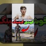 روندهای موبایل گیمینگ ۲۰۲۵: چه انتظاراتی باید داشته باشیم؟